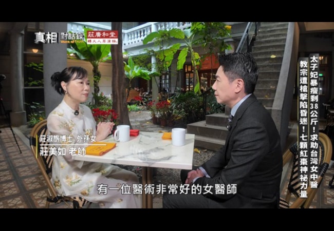 從迪化街到下一個百年