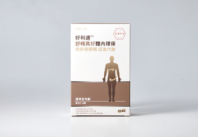 好利通