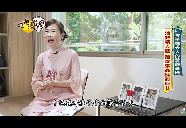 《進擊的台灣》莊淑旂為曾孫三胞胎打造「轉大人」配方