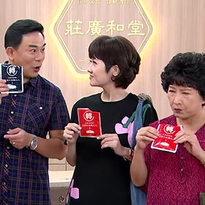 三立《百味人生》專區