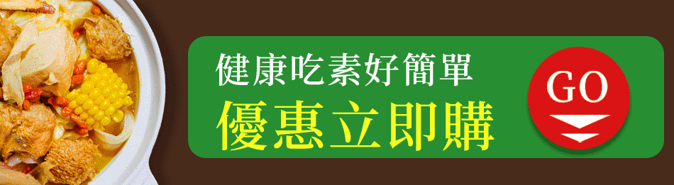搶先享 搶先享