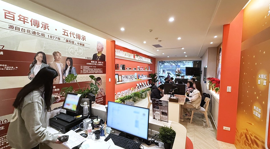 首頁-創始店