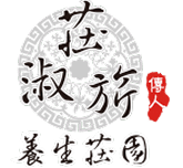 莊淑旂養生莊園LOGO