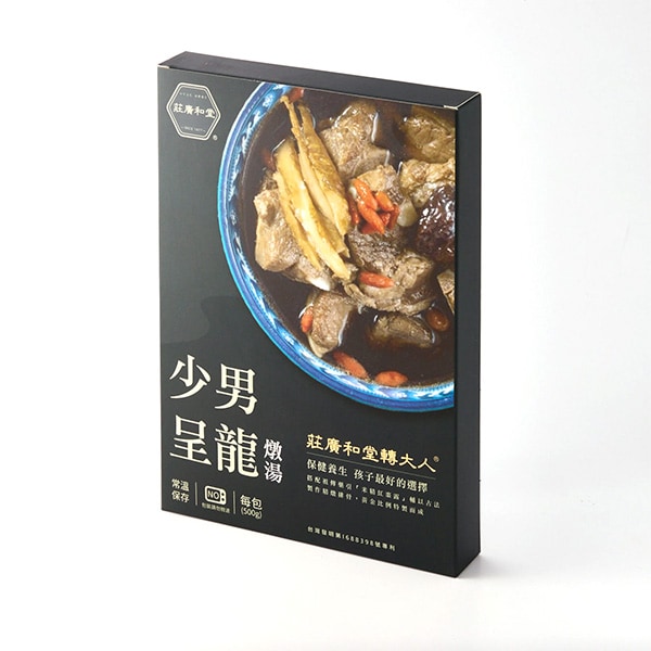 轉大人少男常溫排骨燉湯