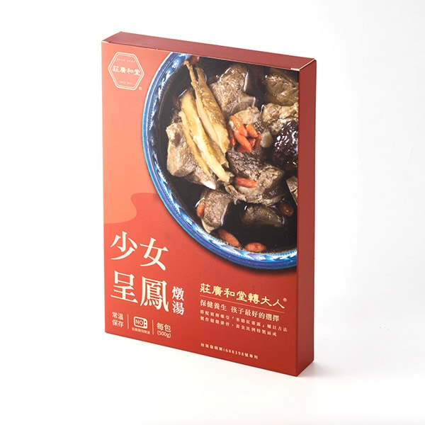 轉大人少女常溫排骨燉湯