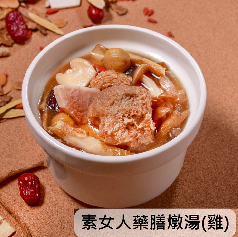 素女人 素女人
