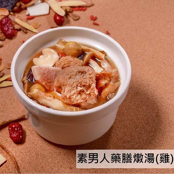素男人燉湯A 素男人燉湯A