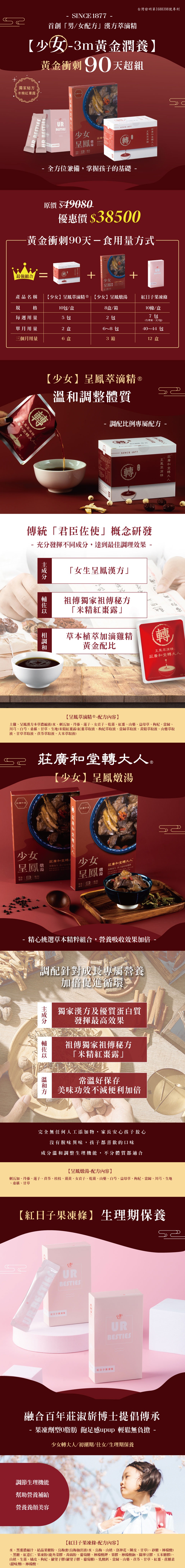 女)一頁式 女)一頁式