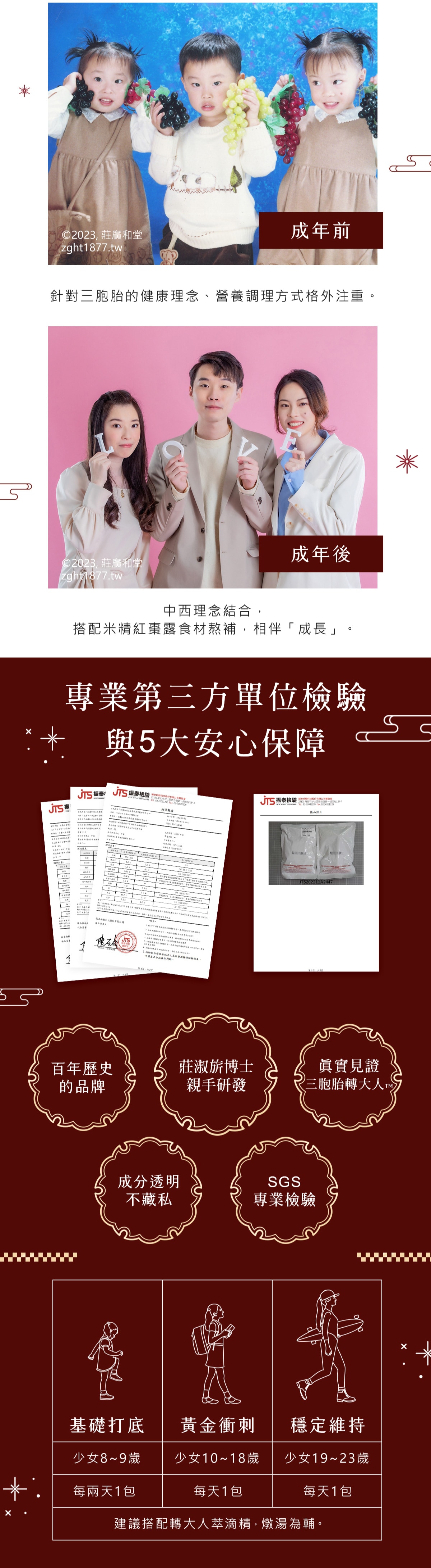 轉大人少女-呈鳳排骨燉湯03 轉大人少女-呈鳳排骨燉湯03