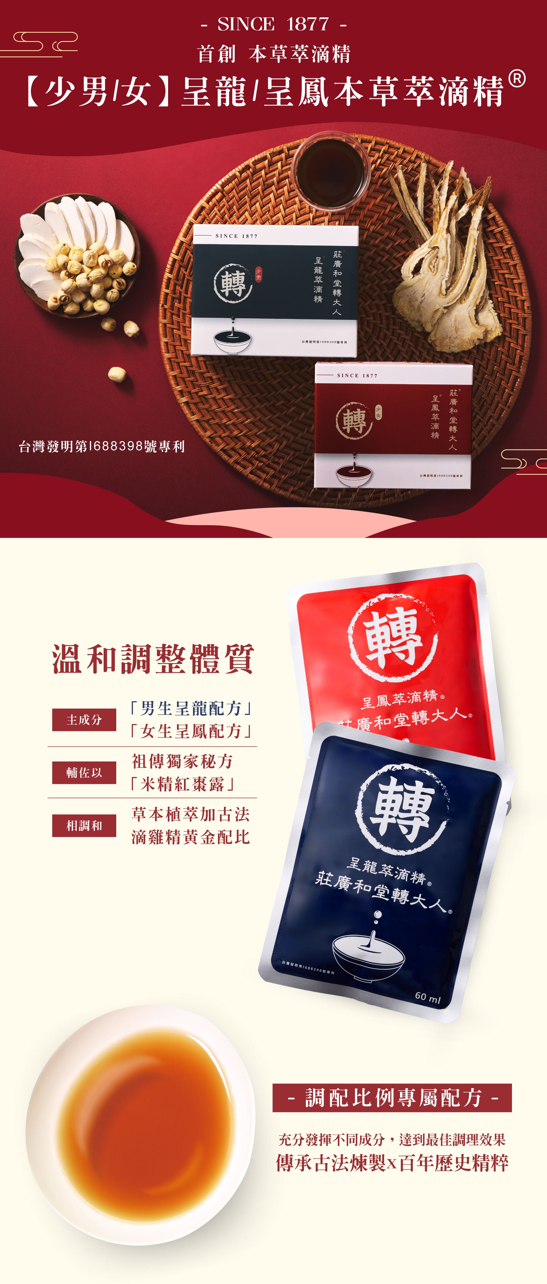 呈龍呈鳳01 呈龍呈鳳01