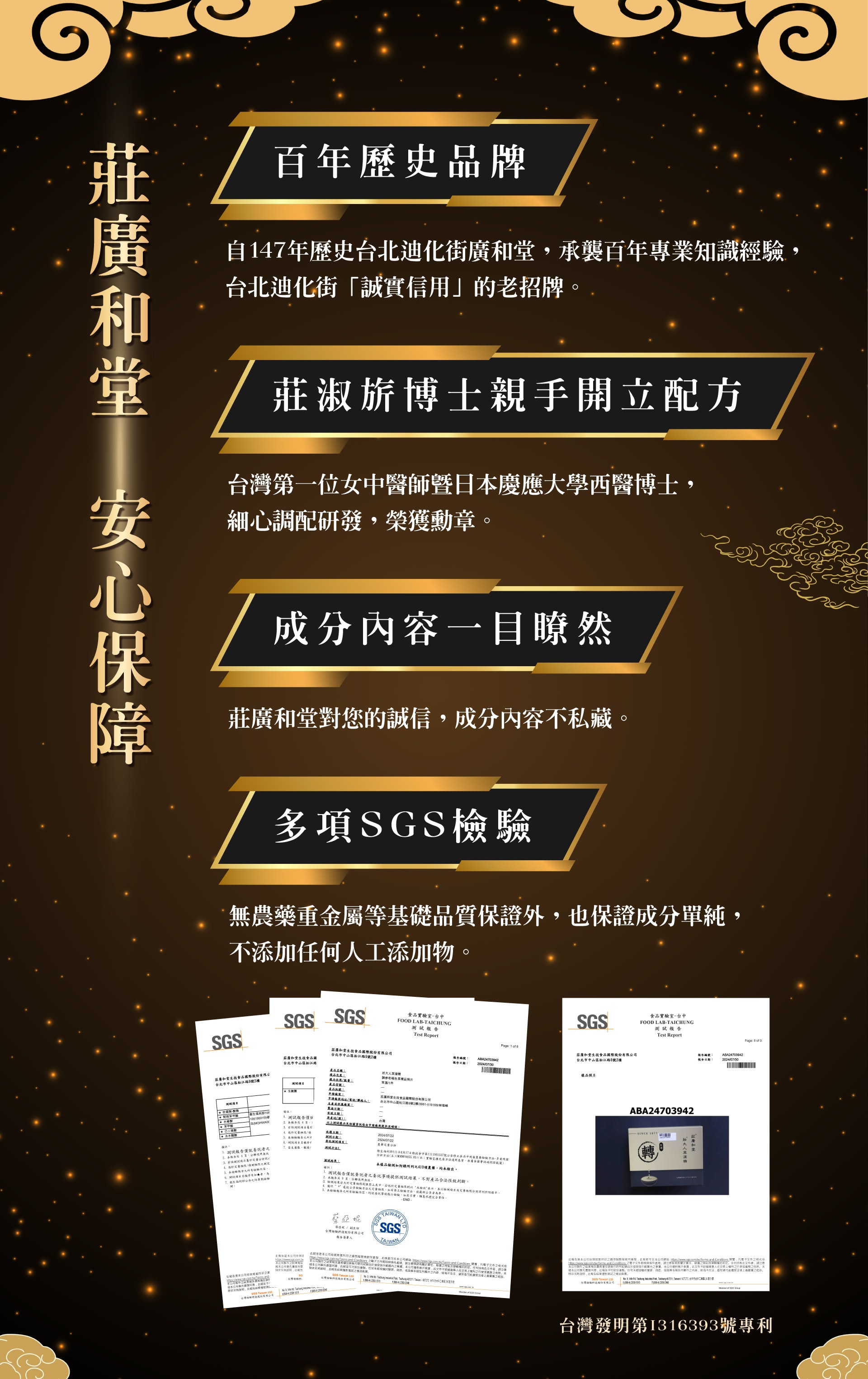 壯大人萃滴精05 壯大人萃滴精05