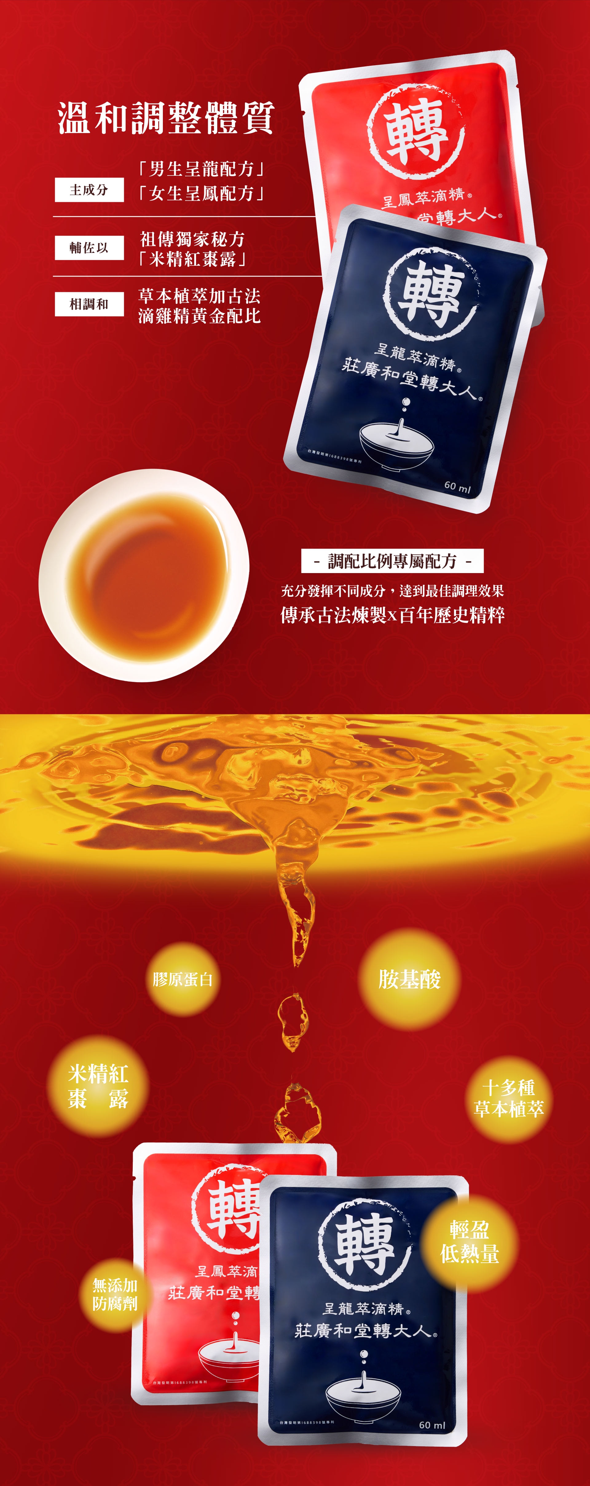 迎新升運-奢華02 迎新升運-奢華02