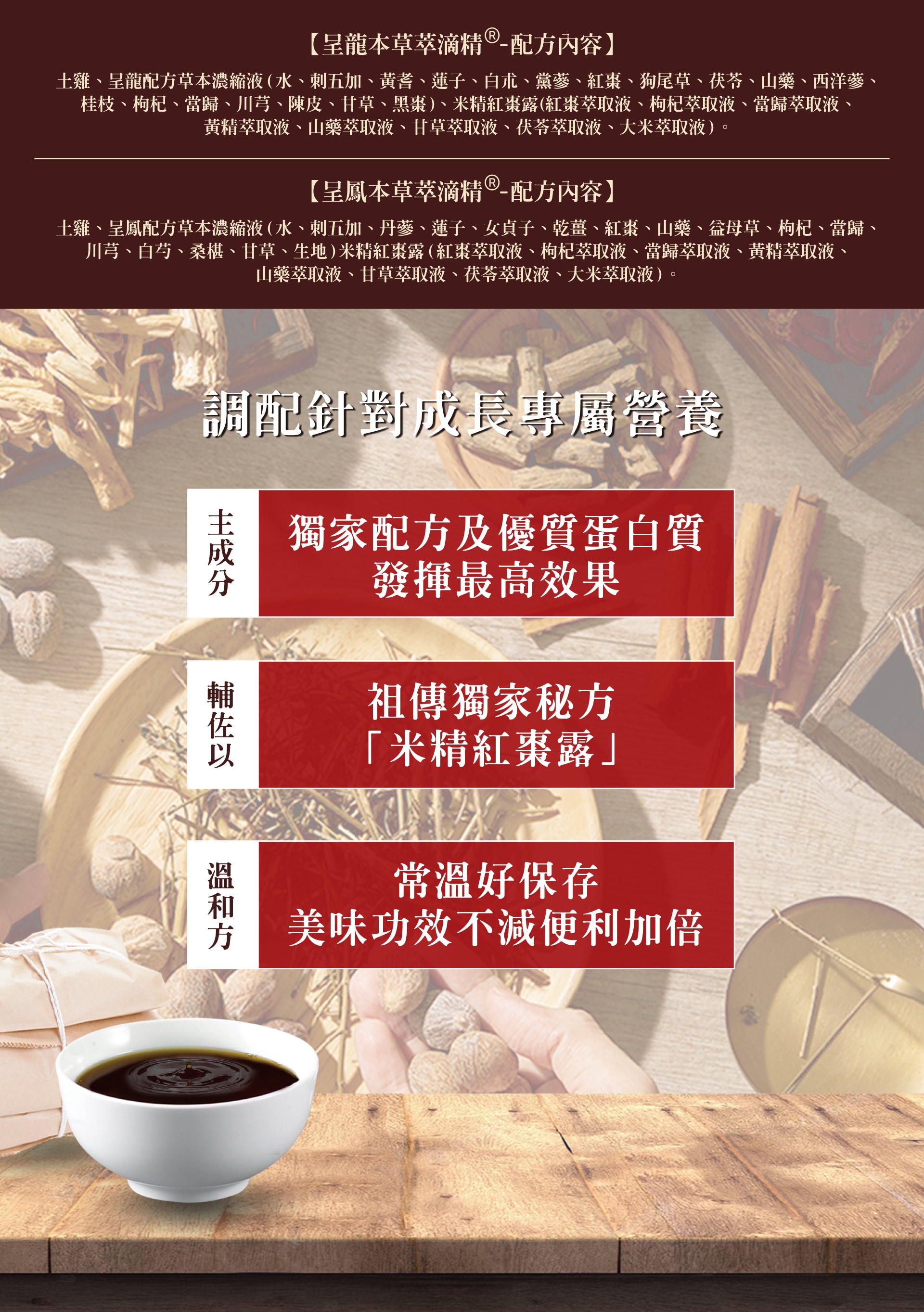 迎新升運-奢華03 迎新升運-奢華03