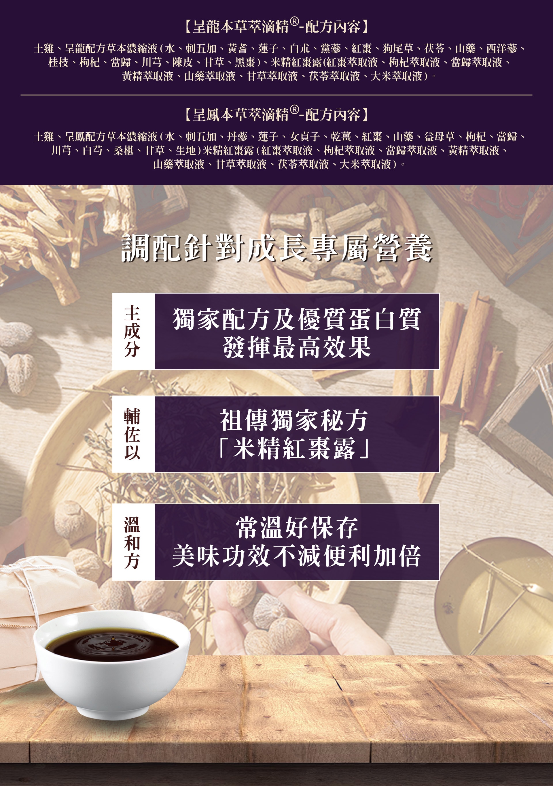 迎新升運-皇室御用03 迎新升運-皇室御用03