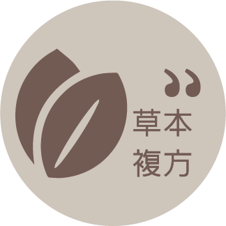 莊廣和堂 轉大人 轉大人萃滴精 七棗甘萃滴精  紅日子果凍條 全家人養生燉湯 神奇紅棗茶 萃滴精 