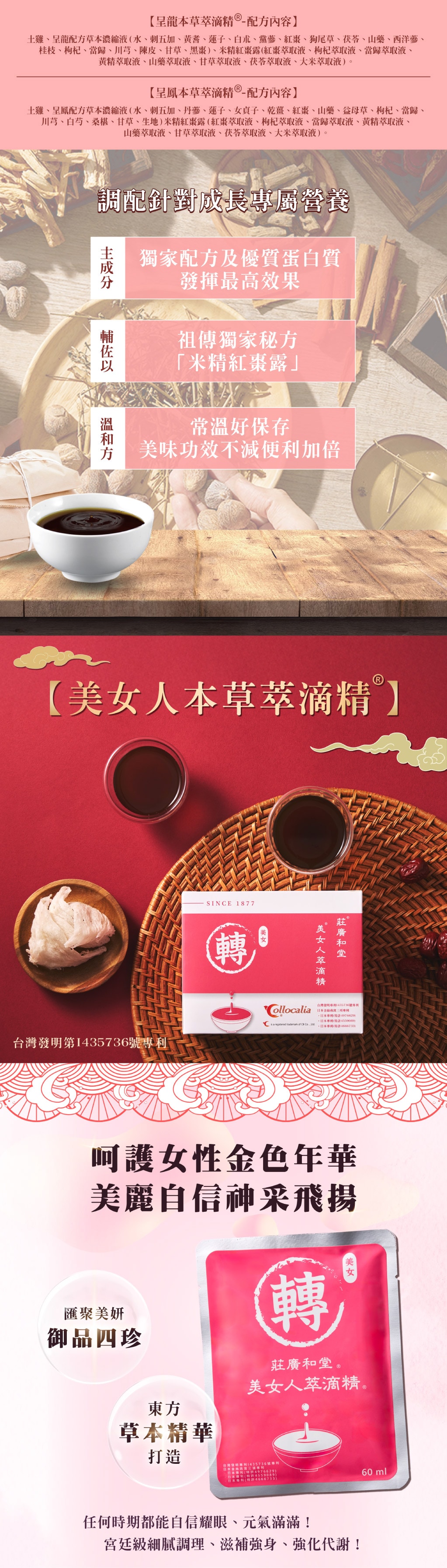 母親節方案SL02 母親節方案SL02