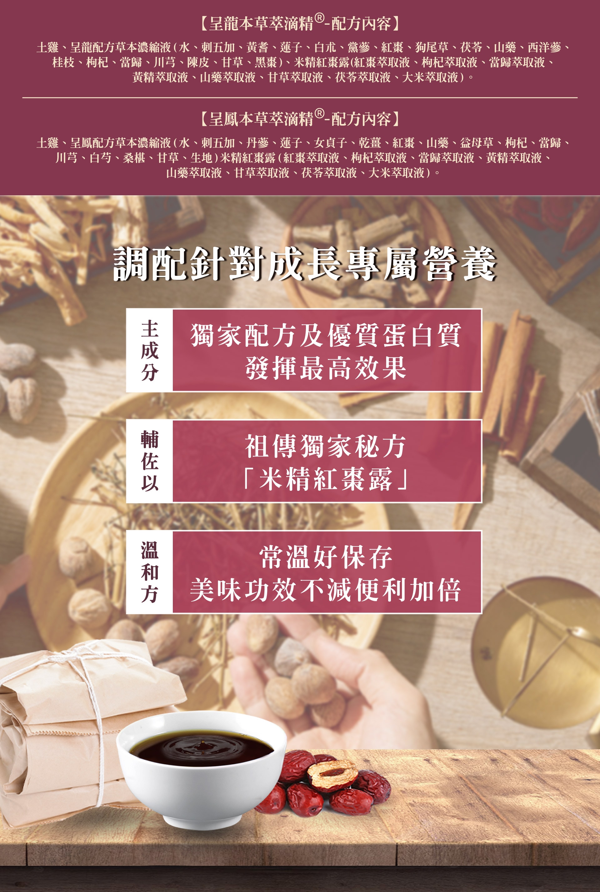 任選組合03