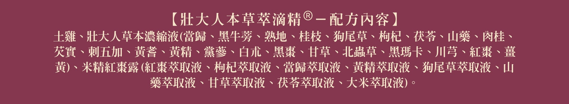 任選組合11