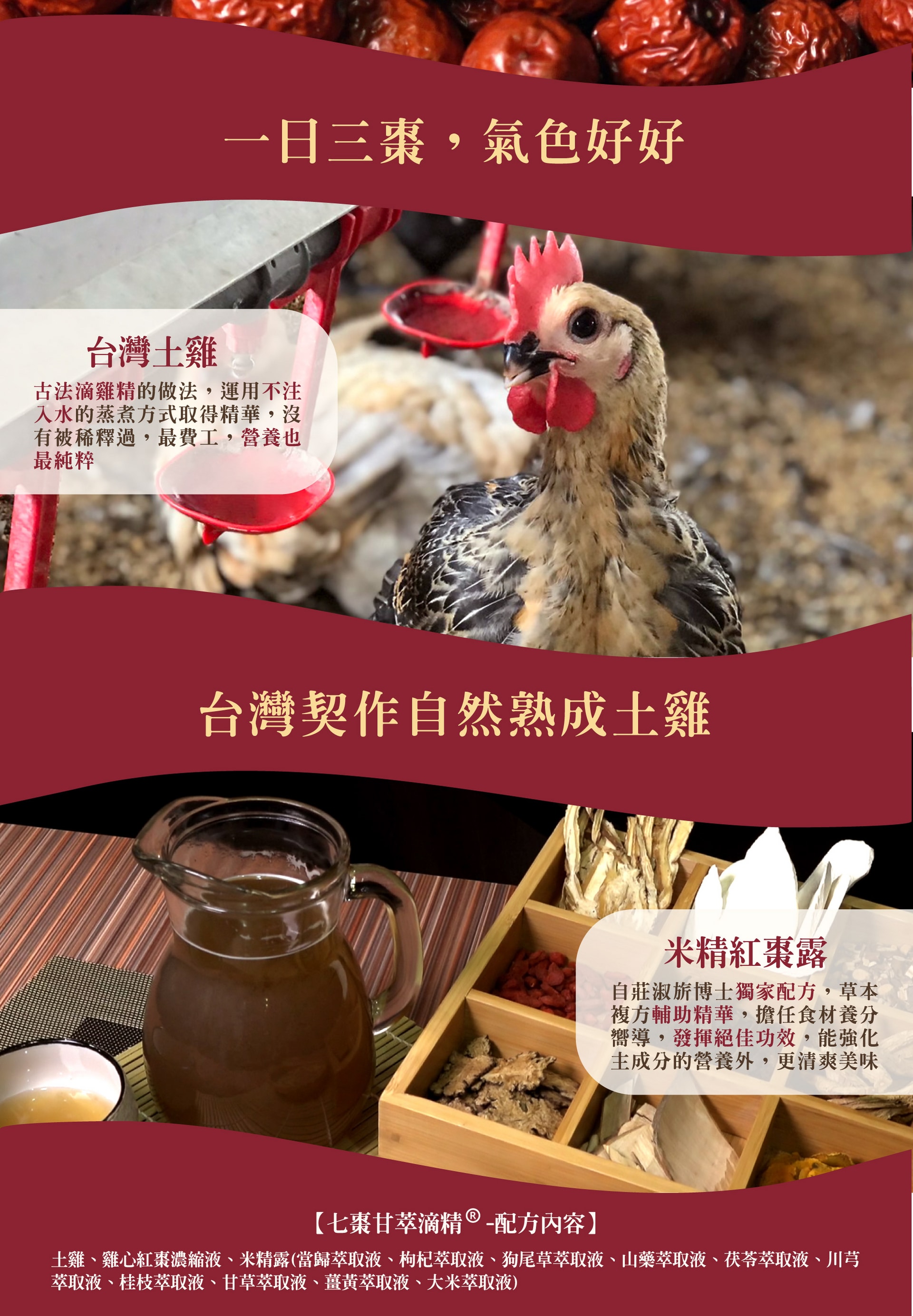 五轉14 五轉14