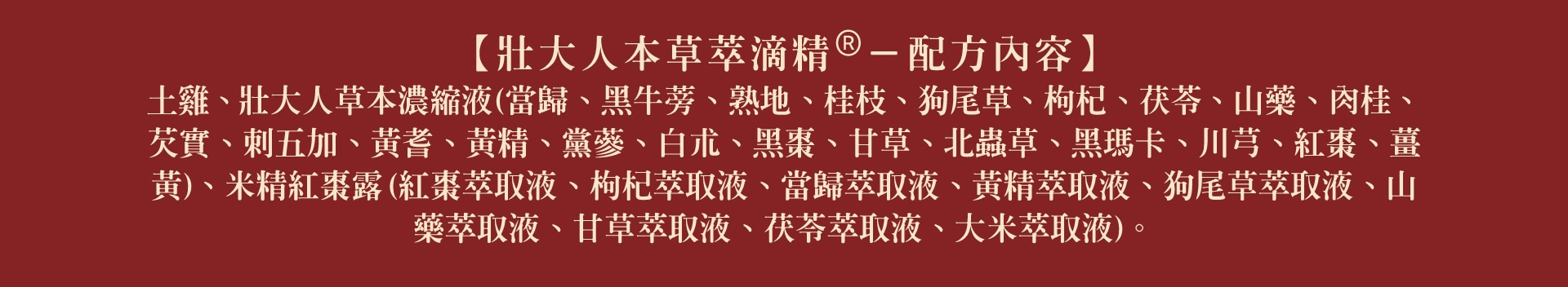五轉11 五轉11