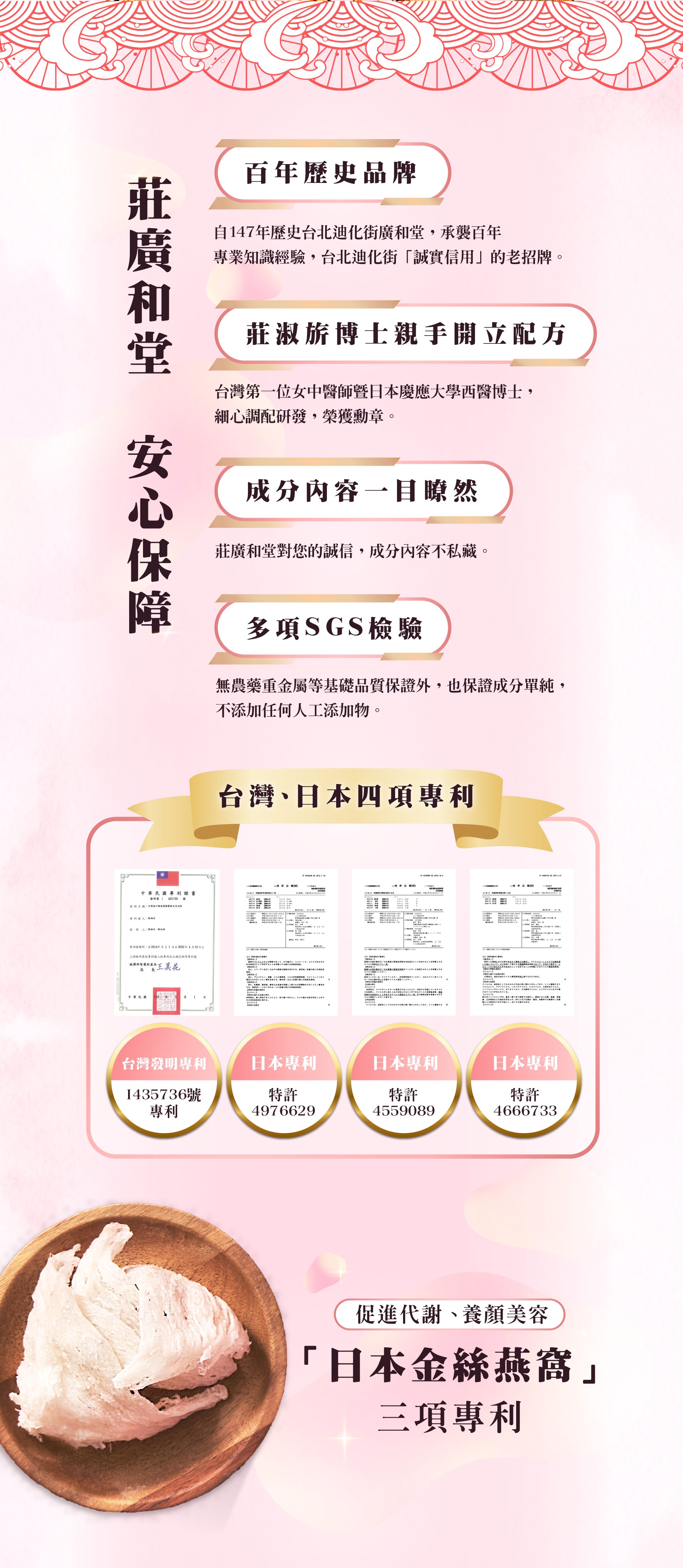 棗福美滿05