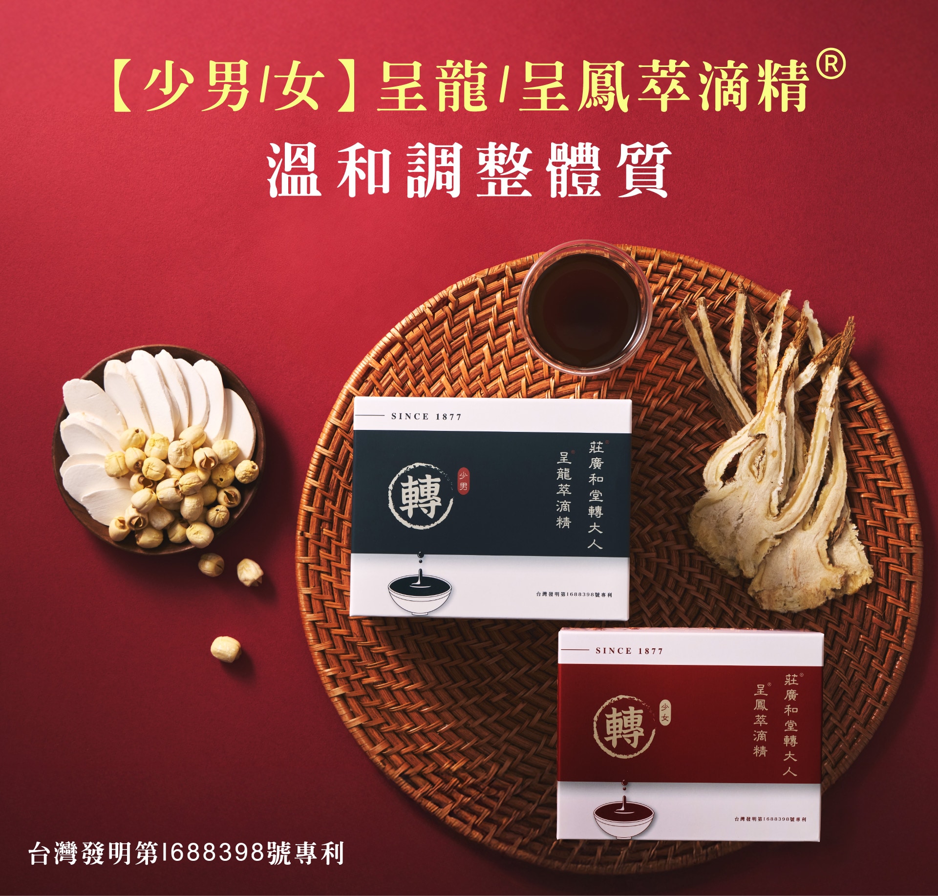 中秋詳情頁02 中秋詳情頁02