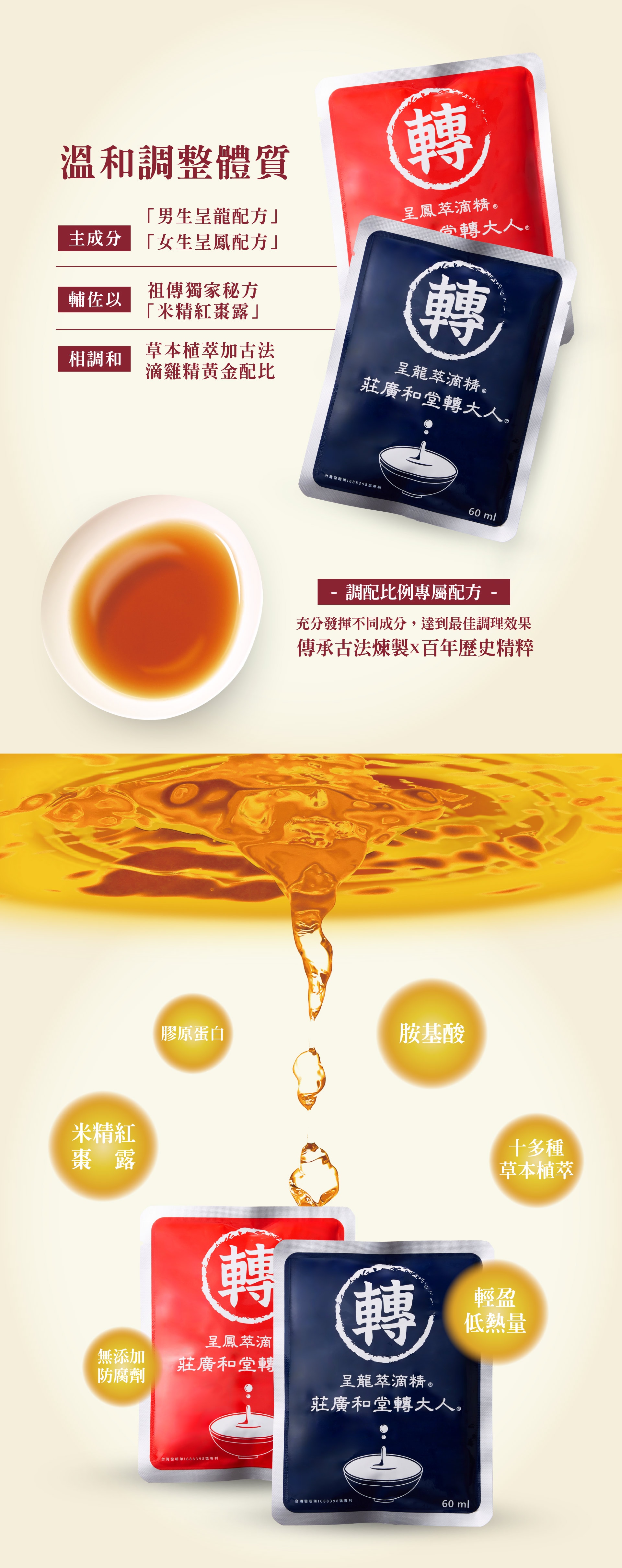 中秋詳情頁03 中秋詳情頁03