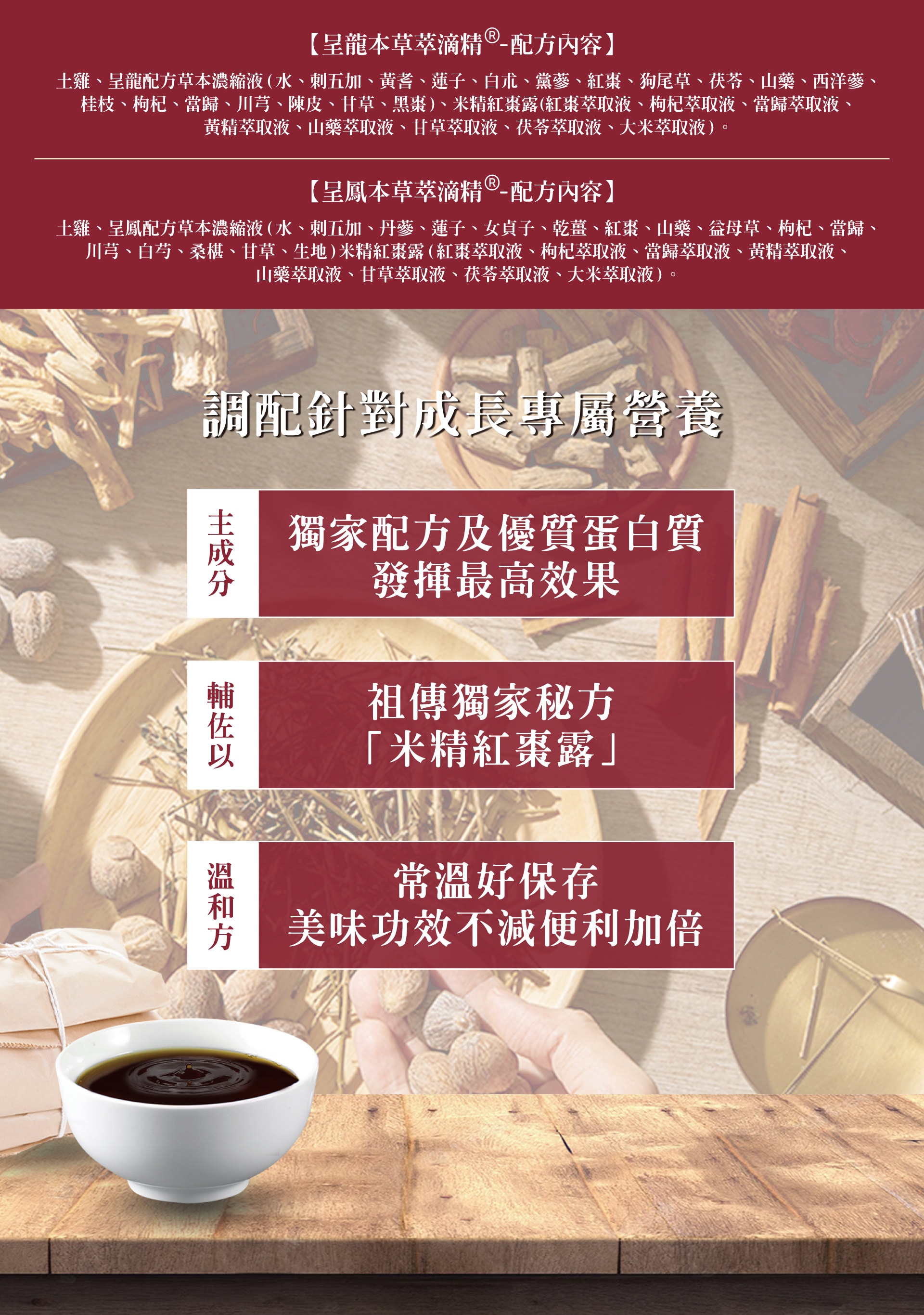 中秋詳情頁04 中秋詳情頁04