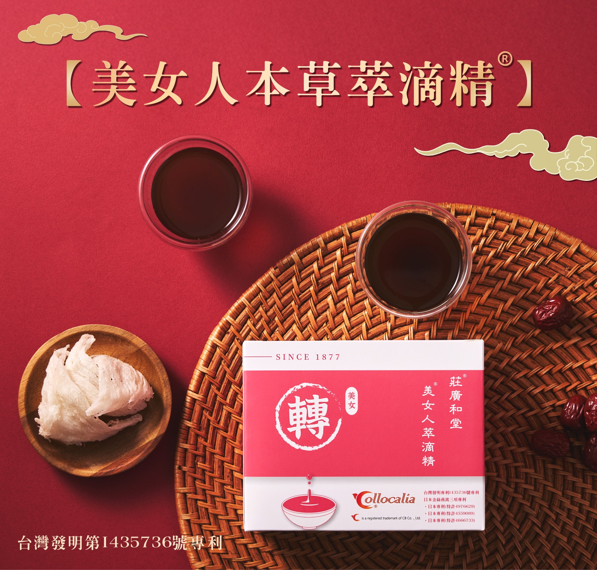 中秋詳情頁05 中秋詳情頁05