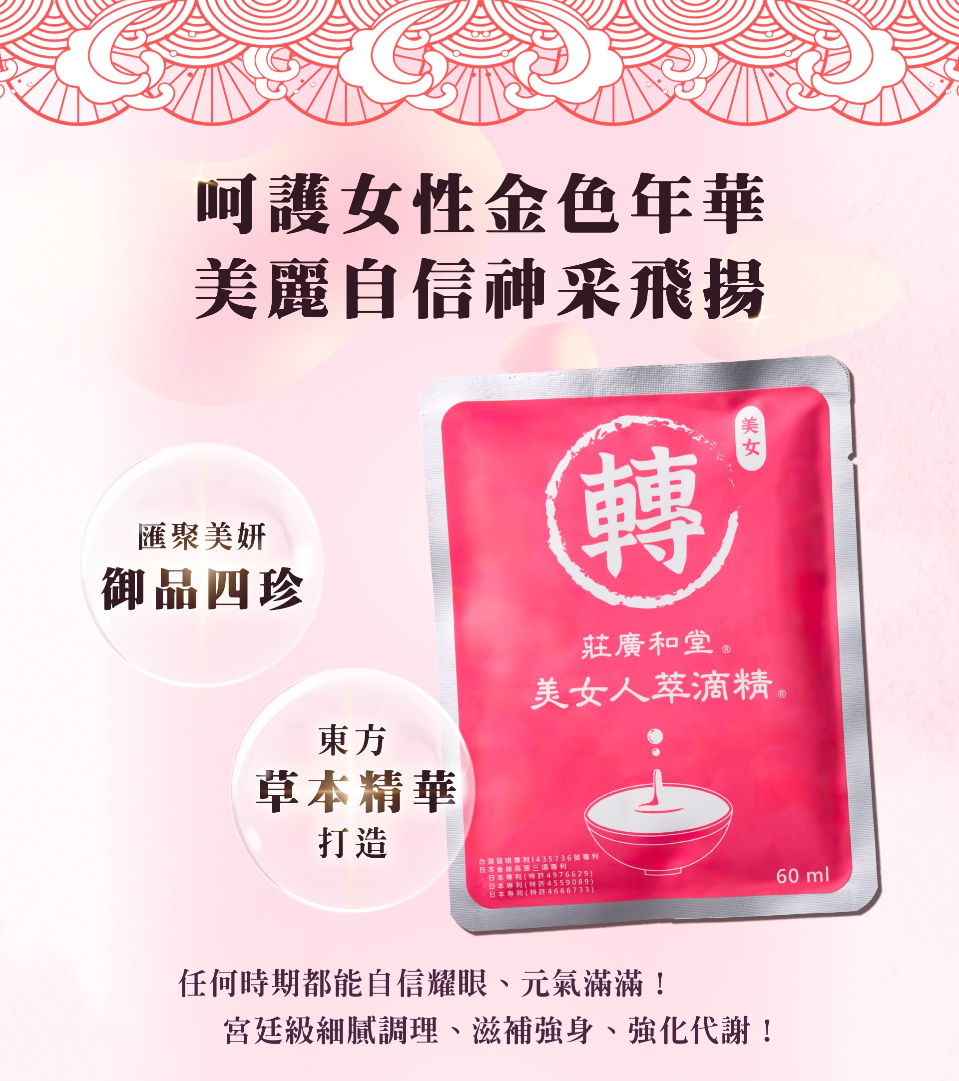 中秋詳情頁06 中秋詳情頁06