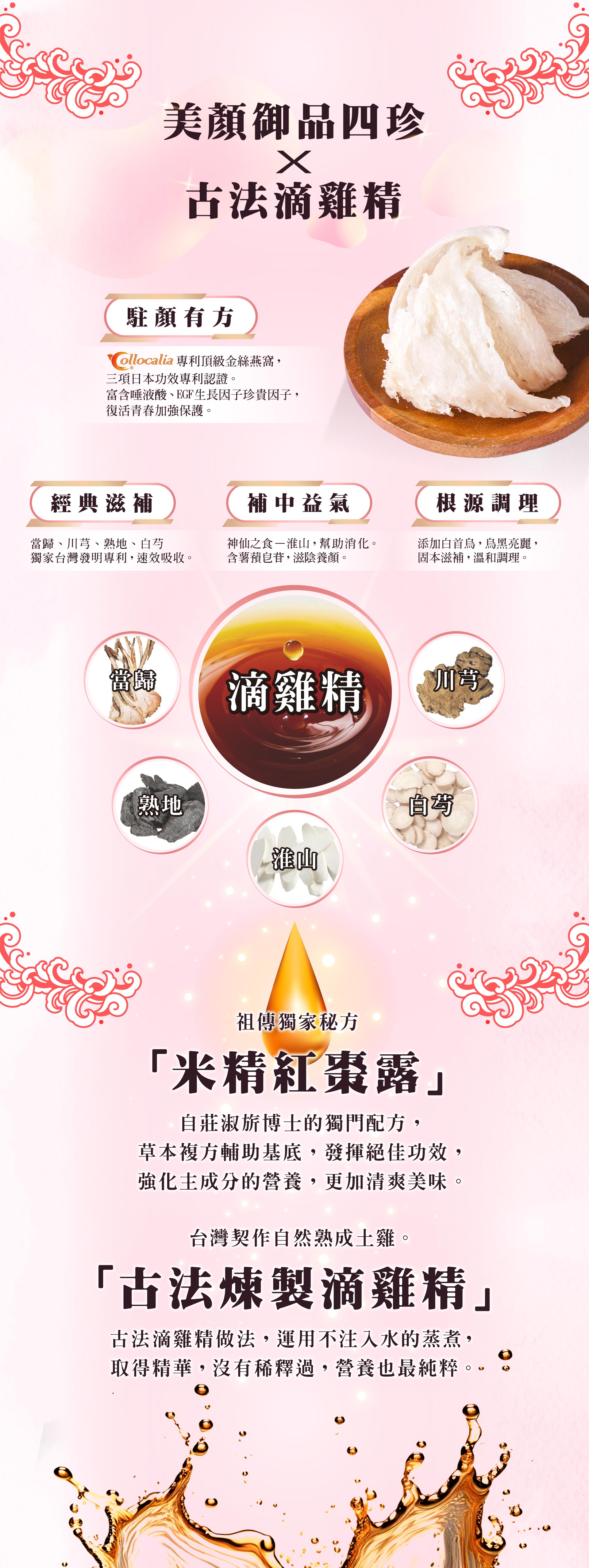 中秋詳情頁07 中秋詳情頁07
