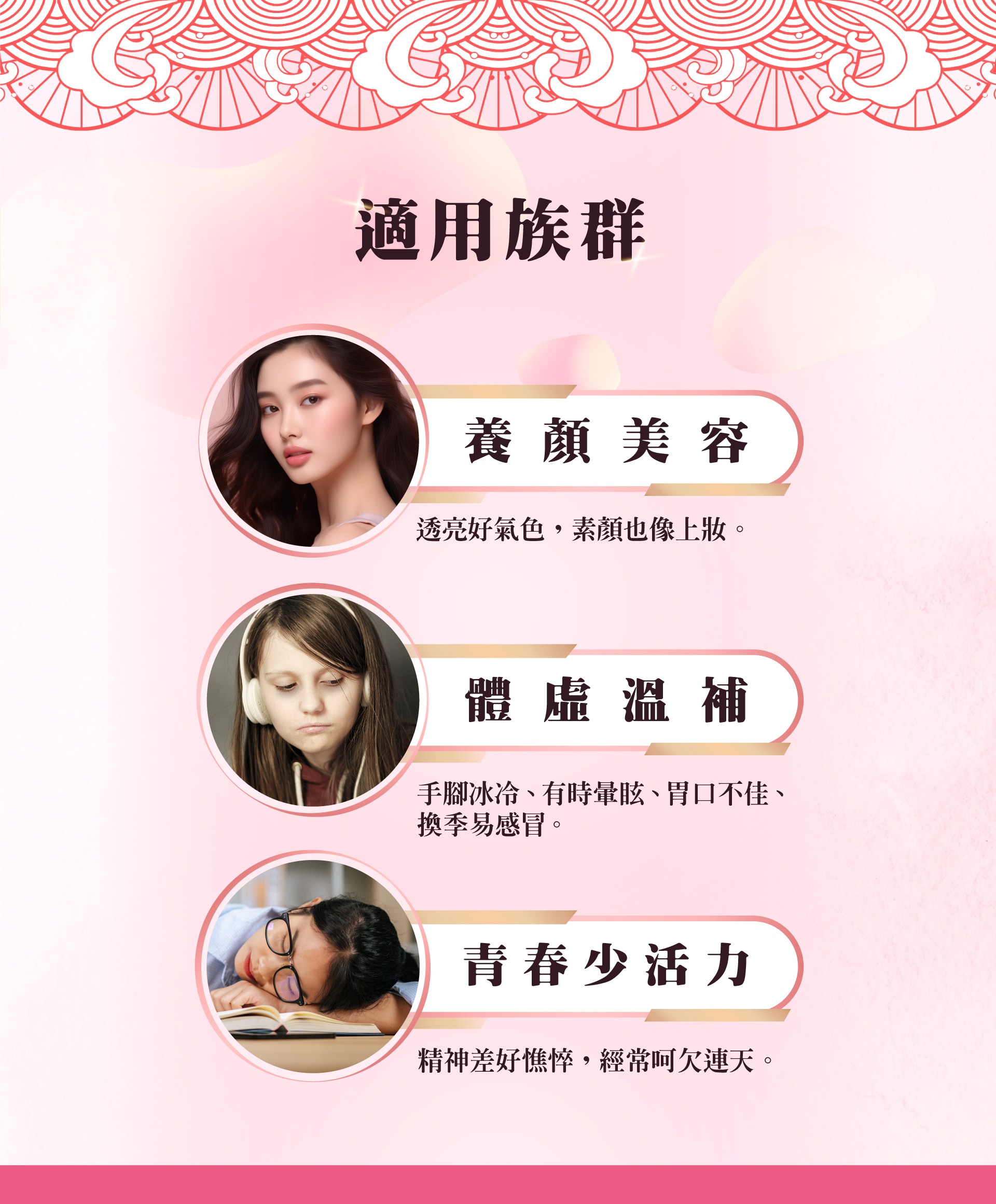 中秋詳情頁08 中秋詳情頁08