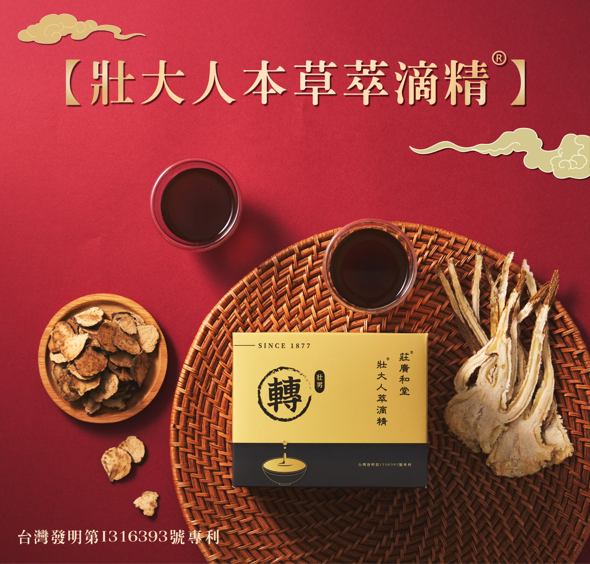 中秋詳情頁09 中秋詳情頁09