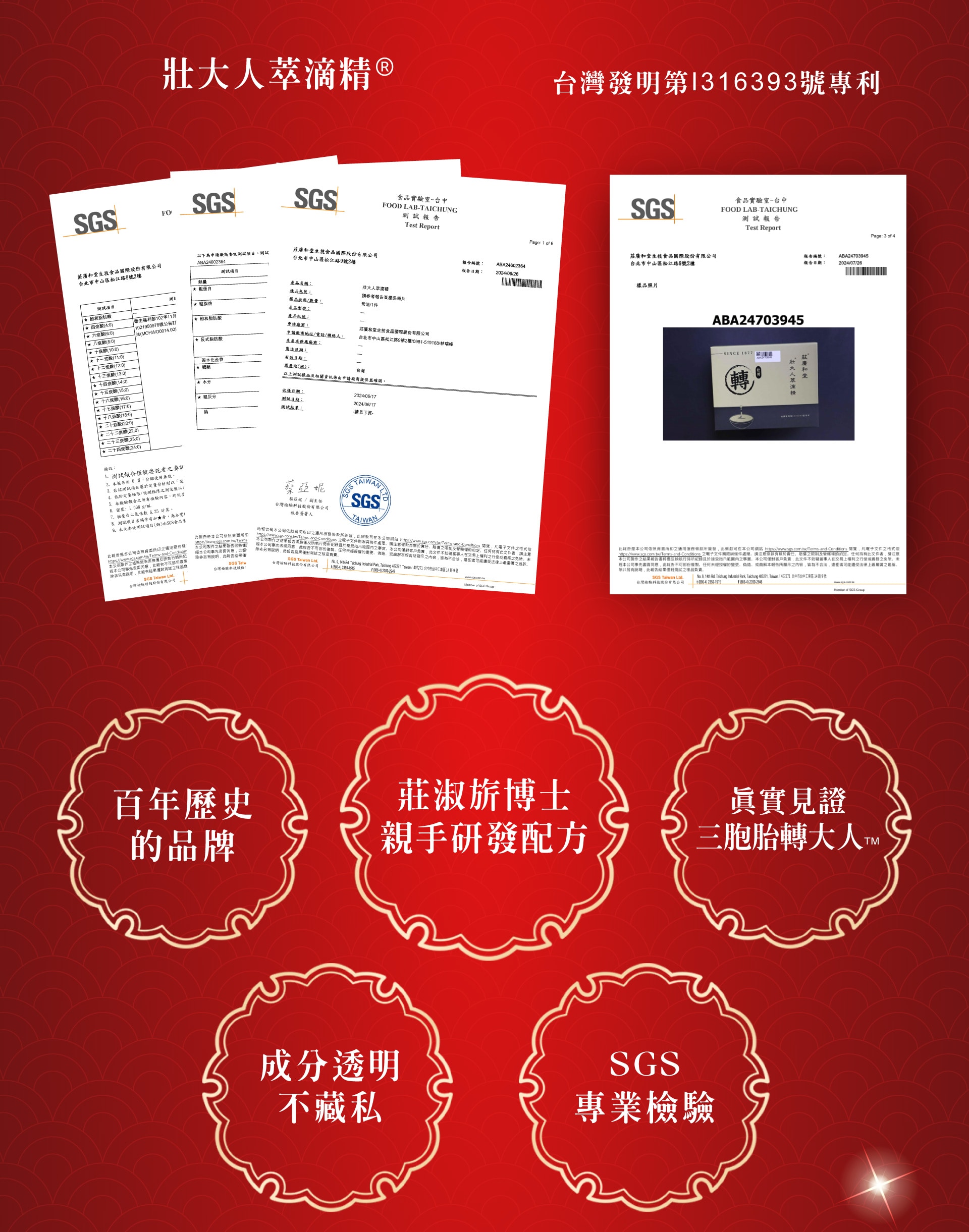 中秋詳情頁14 中秋詳情頁14