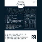 本草萃滴精五轉系列第4張小圖