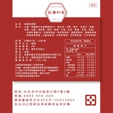 本草萃滴精五轉系列第5張小圖
