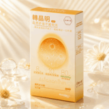 莊廣和堂 - 轉晶明葉黃素 單盒第2張小圖