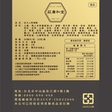 混搭美女人/壯大人本草萃滴精®【24盒】第2張小圖