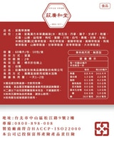 莊廣和堂轉大人® 本草萃滴精（任選）15盒第2張小圖