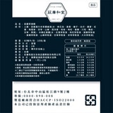 莊廣和堂轉大人®本草萃滴精（任選）36盒第1張小圖