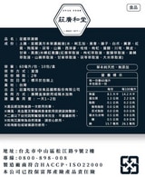 暑假轉大人2+1方案 48盒(任選)第1張小圖