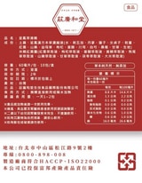 暑假轉大人2+1方案 48盒(任選)第2張小圖