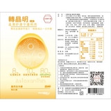 暑假轉大人2+1方案 48盒(任選)第3張小圖