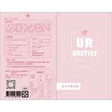 暑假轉大人2+1方案 48盒(任選)第5張小圖