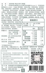 莊廣和堂 - 原益生萃(本草) 8送3第1張小圖