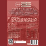 莊廣和堂轉大人®少男少女排骨燉湯【混搭4入】第2張小圖