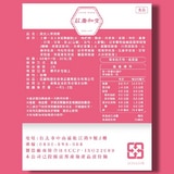 【母親節限定方案】買5送2第2張小圖