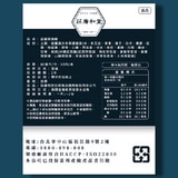 莊廣和堂轉大人®-「少男」呈龍本草萃滴精®【4+1盒】第1張小圖