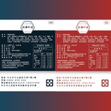 【暑假轉大人 - A方案】72盒第1張小圖