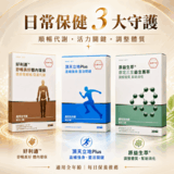 【暑假轉大人 - B方案】36盒第2張小圖